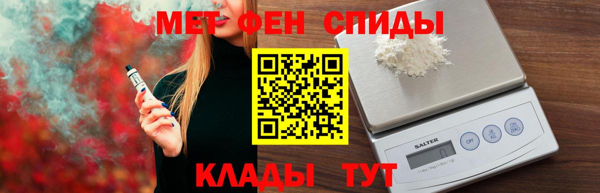Amphetamine  Вход с VPN  Саянск  АМФ Розовый  АМФ 