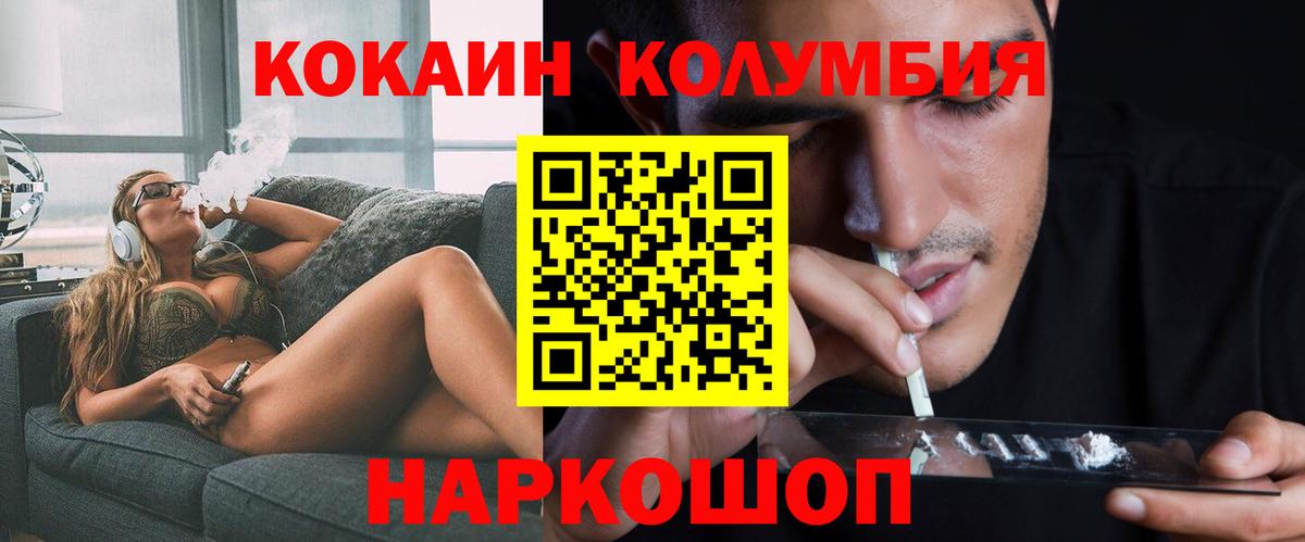 ГАШИШ Саянск