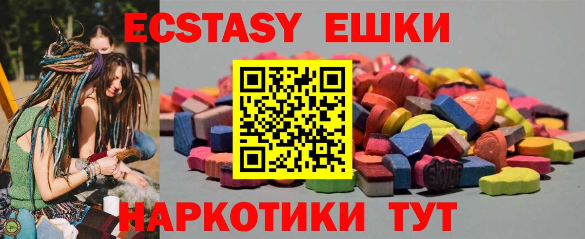 Саянск  МЕФ  ГАШИШ  Вход с VPN  Меф кристаллы  Каннабис 