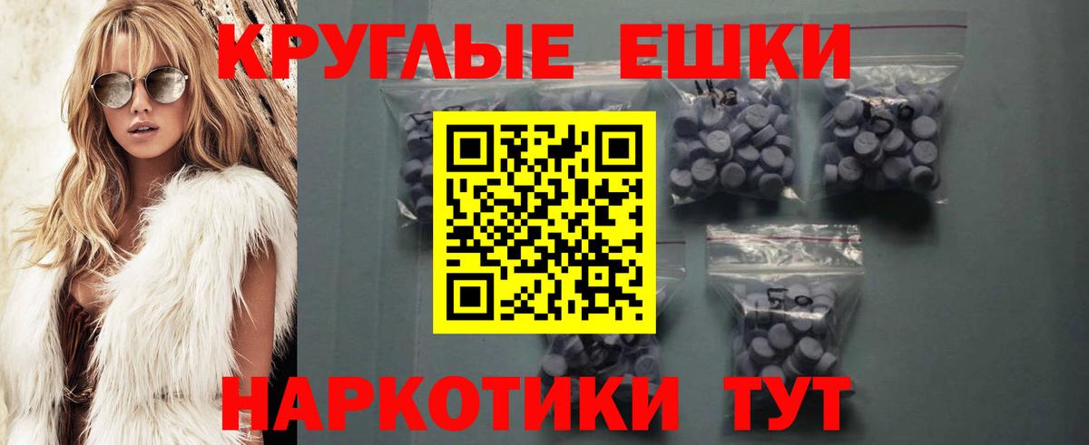 Саянск  ЭКСТАЗИ  Вход с VPN    зеркало  Экстази DUBAI 