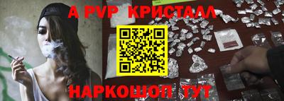 гидропоника Рыбинск