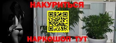 гидропоника Рыбинск