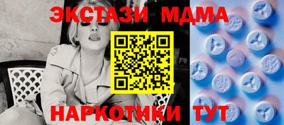 гидропоника Рыбинск