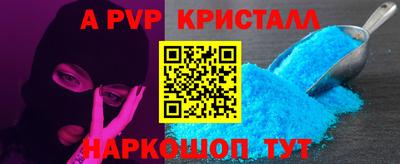 гидропоника Рыбинск