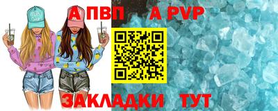 дживик Рузаевка