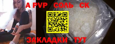 гидропоника Рыбинск
