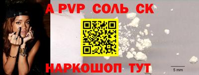 дживик Рузаевка
