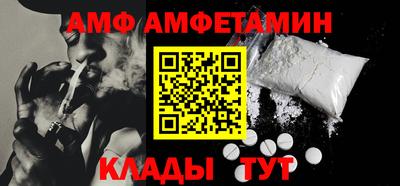 винт Пыть-Ях