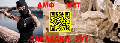 дживик Рузаевка
