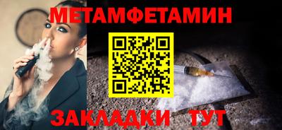 дживик Рузаевка