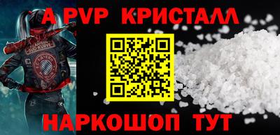 дживик Рузаевка