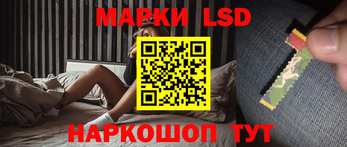 ЛСД экстази ecstasy Саянск