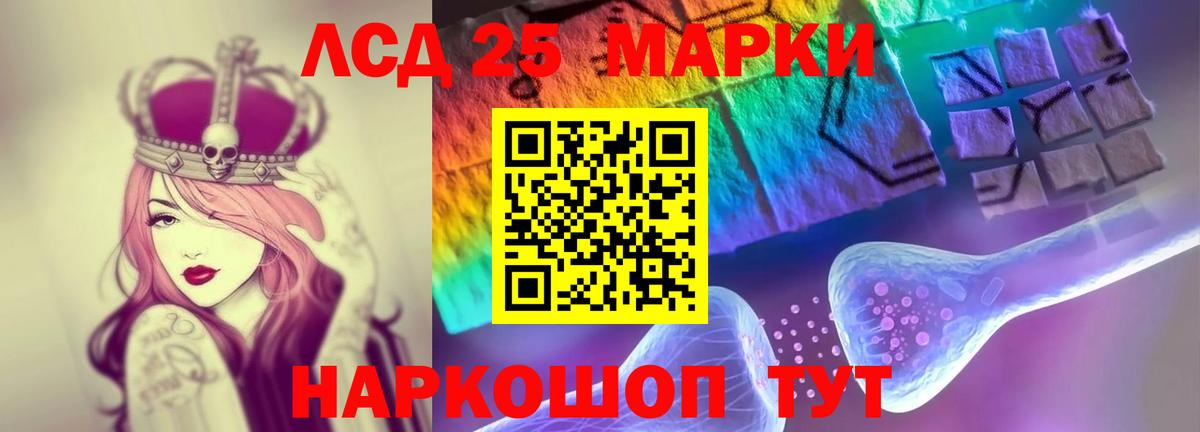 Лсд 25 экстази ecstasy  Вход с VPN  ЛСД экстази ecstasy  Саянск 