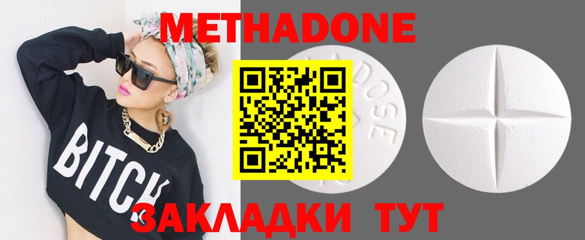 blacksprut маркетплейс  Метадон кристалл  Саянск  Вход с VPN  сайты даркнета как зайти  МЕТАДОН methadone 