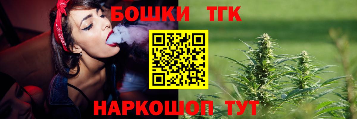 МАРИХУАНА VHQ  Бошки Шишки Bruce Banner  Канабис план  Каннабис марихуана  Вход с VPN  Саянск 